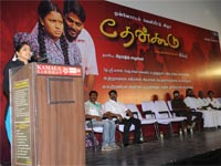 Thenkoodu  Audio Launch In Kamala